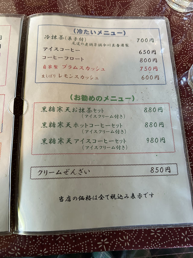 【広島】尾道旅行で出会った風情あるカフェ🖼️