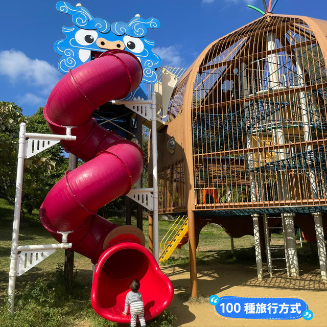 沖繩 奧武山公園溜滑梯