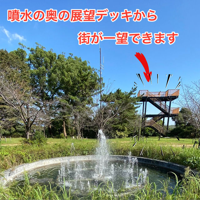 知多半島の旅　明治天皇縁の地　雁宿公園