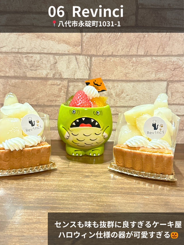 【熊本】八代はここで決まり！推しグルメ7選