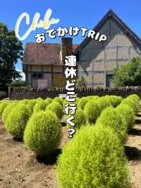 【千葉】ここはどこ？まるでおとぎの国な○○
