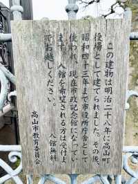【日本岐阜】高山老街：被飛驒山脈環繞的江戶風情老街