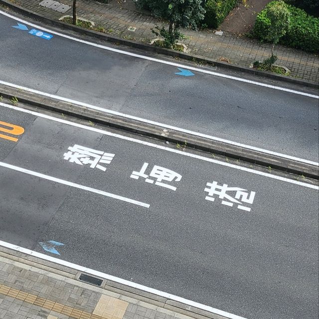 도쿄 근교 아타미 여행기