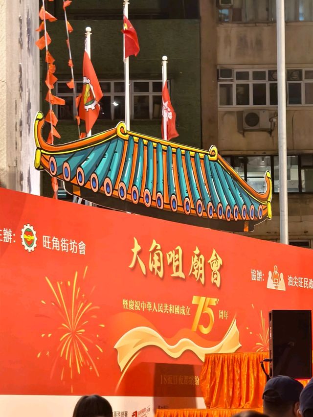 一年一度的大角咀盛事：11月3日廟會來了