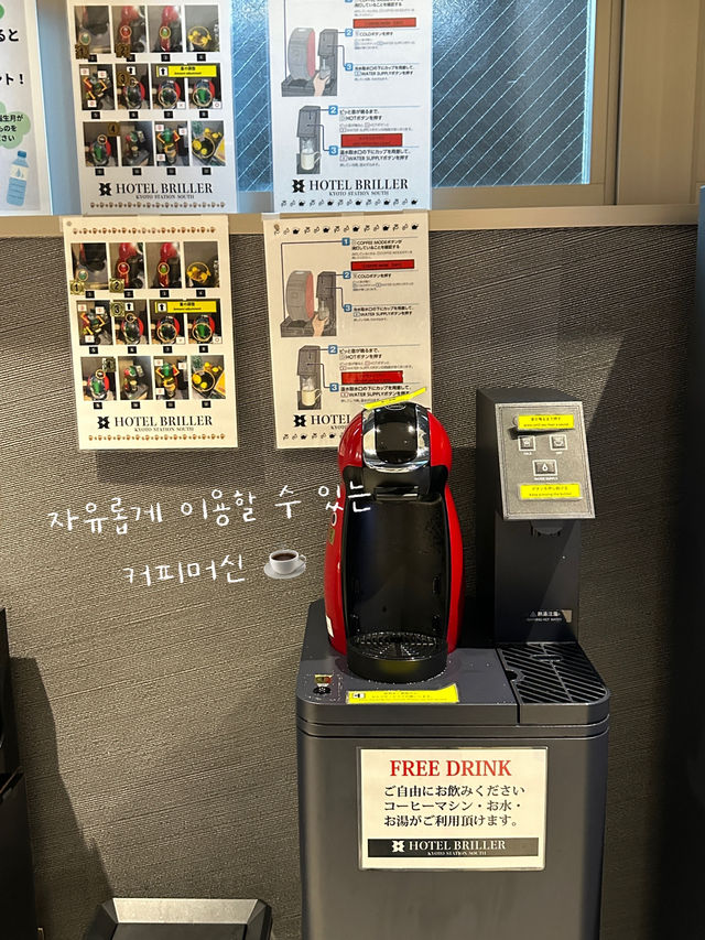 교토 여행 무조건 추천하는 가성비 숙소 🇯🇵
