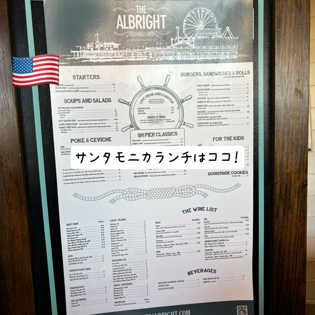 🇺🇸【アメリカ】サンタモニカランチはココ！