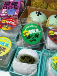 《荃灣親民最多款式麵包烘焙店》