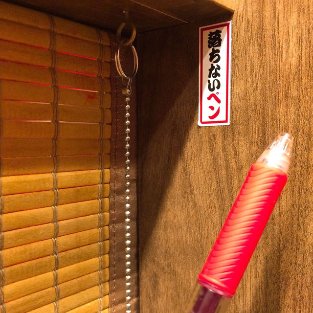 【太宰府】ココだけ！合格祈願尽くしの合格（五角）麺🎊