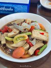 ยำตำนัว จันทบุรี