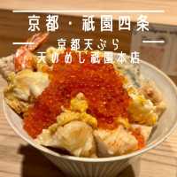 【京都・祇園】目の前で仕上げる海老天とじ丼「京都天ぷら 天のめし 祇園本店」