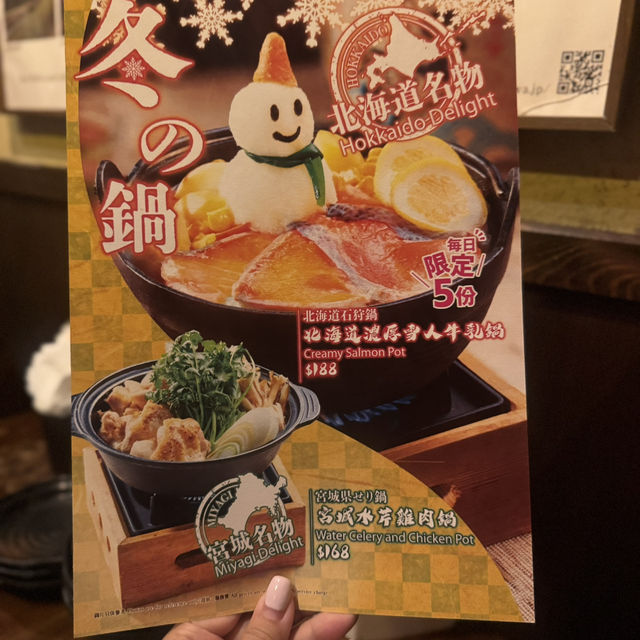 荔枝角D2 Place 高質素居酒屋