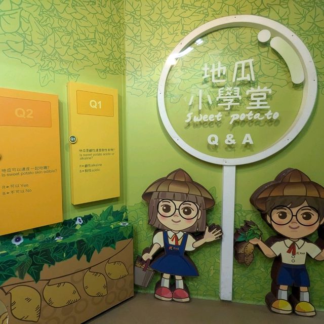 台南新化-有趣的地瓜生態園區：瓜瓜園觀光工廠