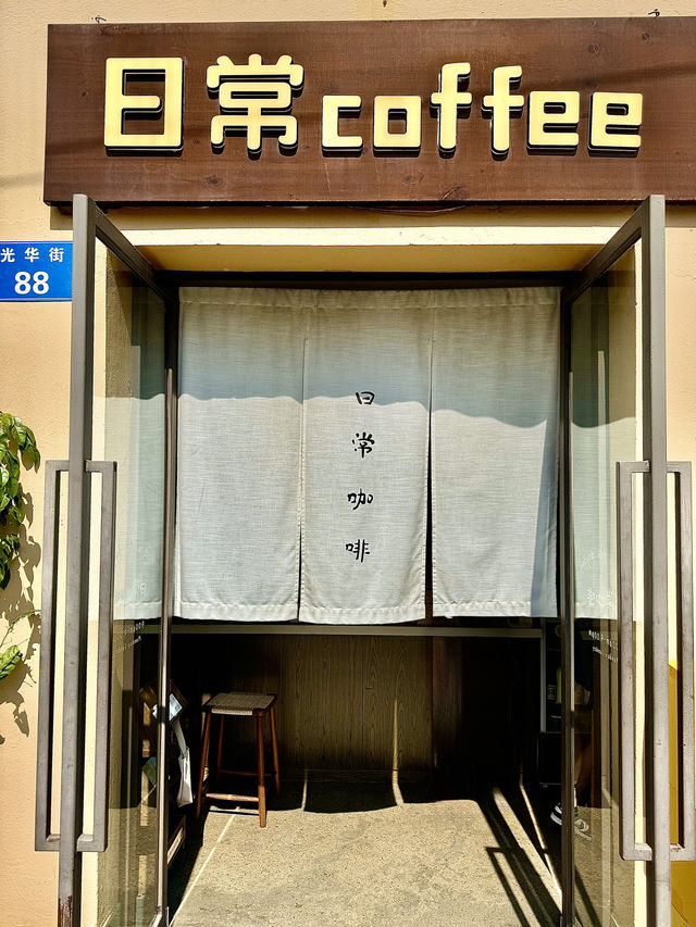 คาเฟ่คุนหมิงสุดชิค กาแฟอร่อย ราคาดี จุดฮิตพส.จีน