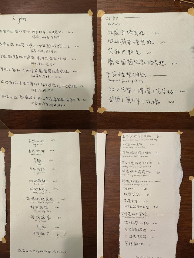 新北淡水｜老宅咖啡廳，再再咖啡 à plus