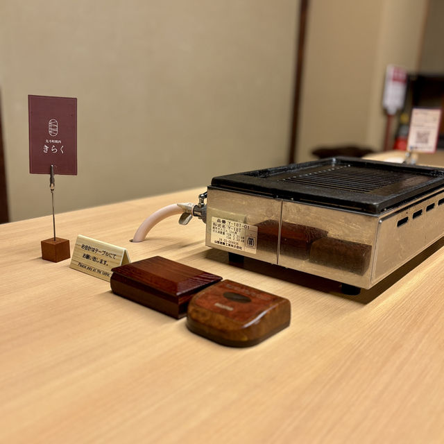 【京都・先斗町】町屋で味わう和牛焼肉「先斗町焼肉 きらく」