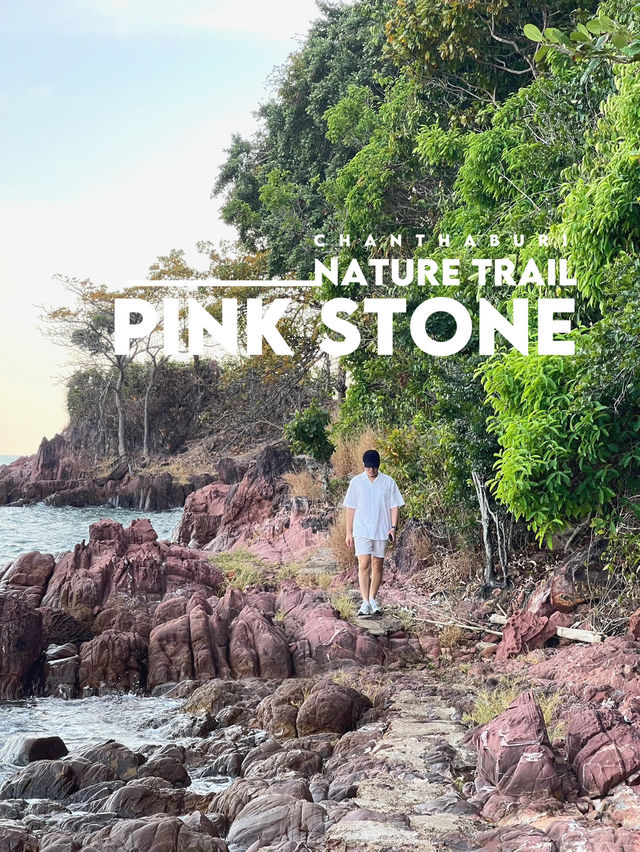 ลานหินสีชมพู จันทบุรี