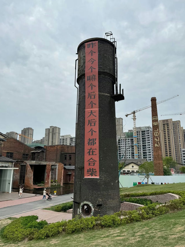 Hechai 1972: A Blend of Industrial Heritage and Modern Charm