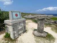 【波照間島】