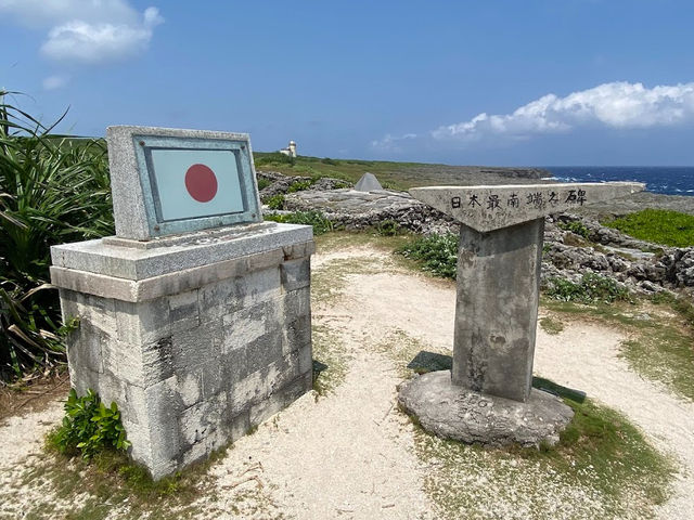 【波照間島】