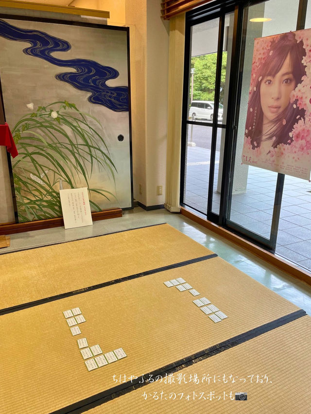 「ちはやふる」で有名な！かるたの聖地⛩️近江神宮