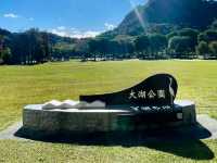 台北大湖公園-碧綠的湖水、豐富的生態環境、四周綠意盎然