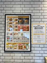 McDonald's Koshigaya