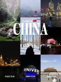 รีวิว 5 เมืองในประเทศจีนที่เคยไป🇨🇳🫶🏻🥟🥢