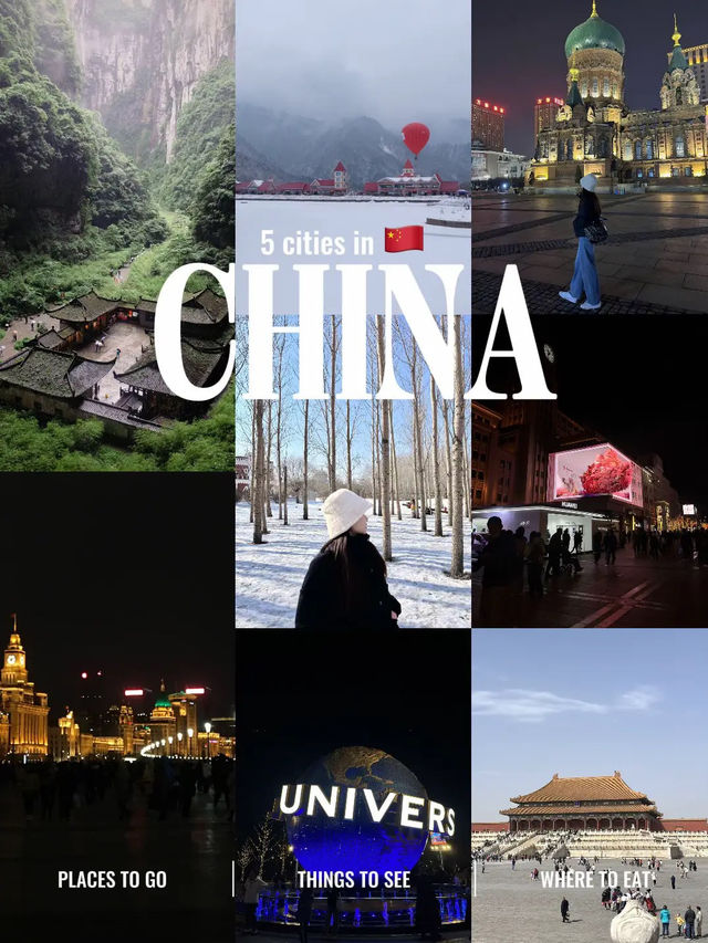 รีวิว 5 เมืองในประเทศจีนที่เคยไป🇨🇳🫶🏻🥟🥢
