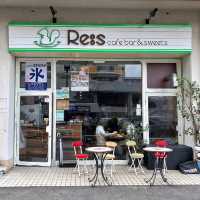 A Cherry on Top: Re:s cafe bar & sweets