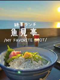 【江の島】絶景スポットで食べる絶品しらす丼