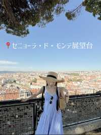 Lisbonの無料絶景スポット3選