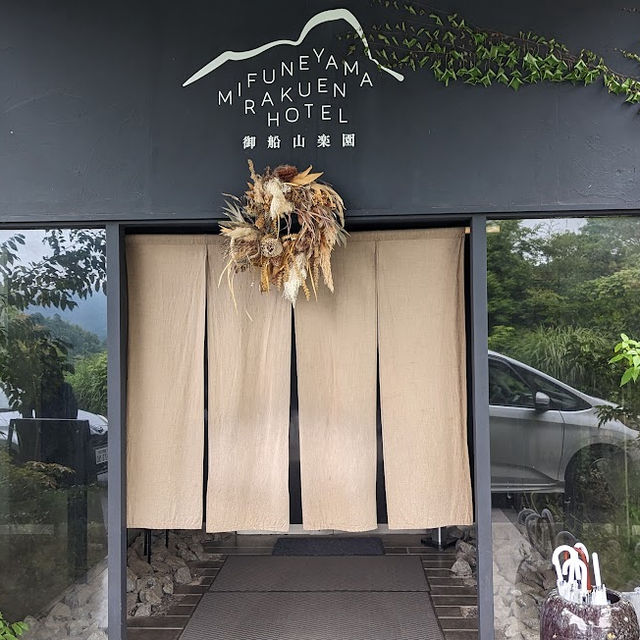 ☾︎佐賀☽︎ サウナシュラン3年連続1位のホテル