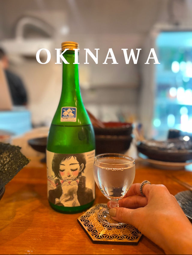 【沖縄】人気のコザエリアにある小料理屋さん🍶