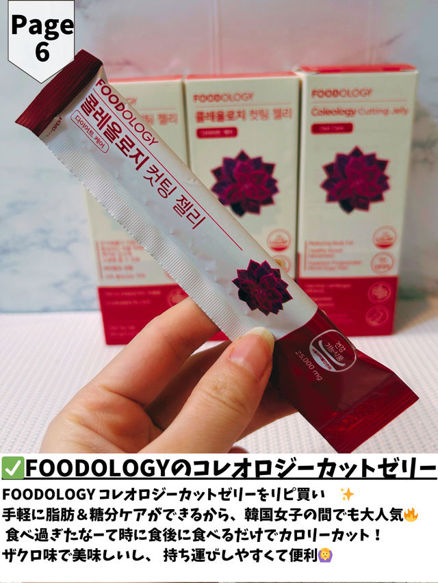 【韓国コスメ購入品】1月にオリグロ＆Qoo10で買ったもの7選‼️