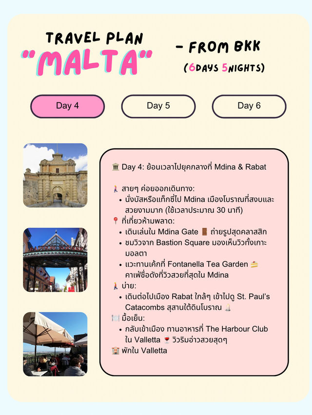 🏖️ 6 Days 5 Nights in Malta 🇲🇹