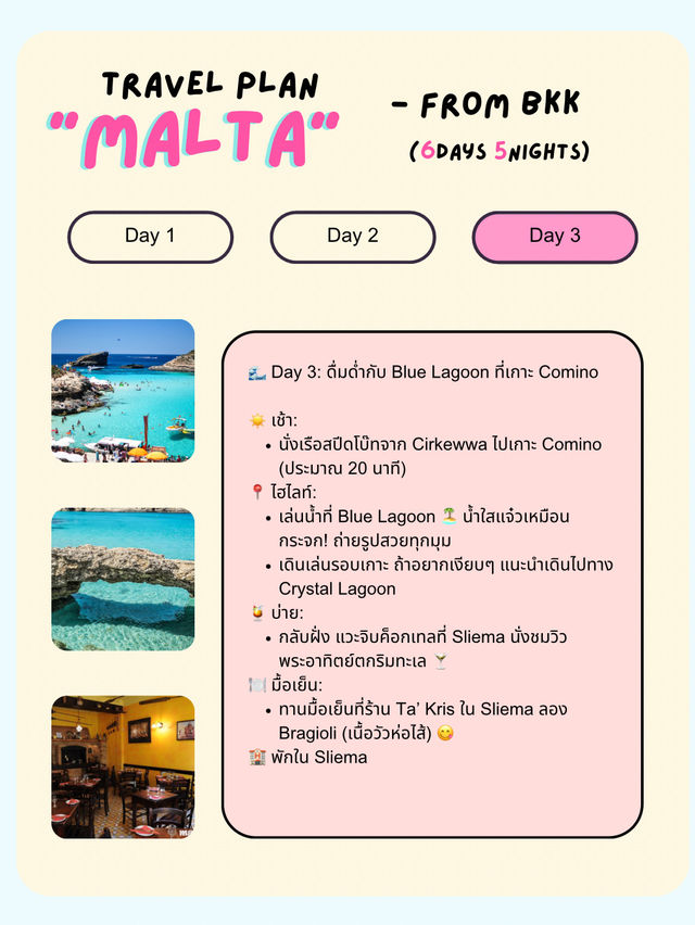 🏖️ 6 Days 5 Nights in Malta 🇲🇹
