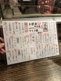 【福岡】粋なスポットを発見〜