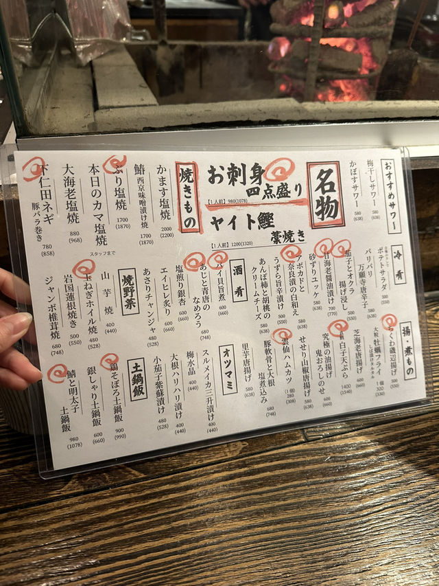 【福岡】粋なスポットを発見〜