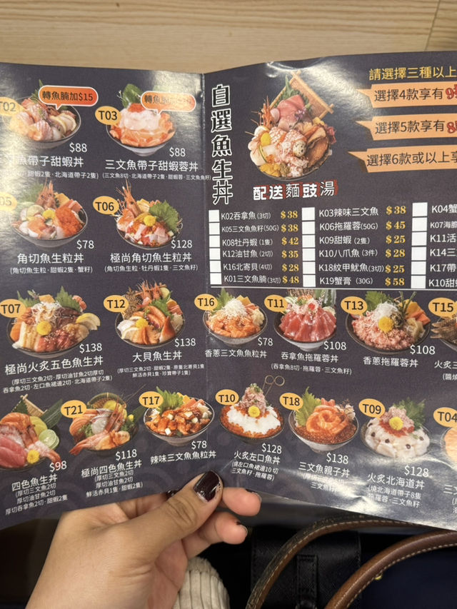 高質有誠意日本料理 價錢實惠合宜@東京街日本料理 高質有誠意日本料理 價錢實惠合宜@東京街日本料理