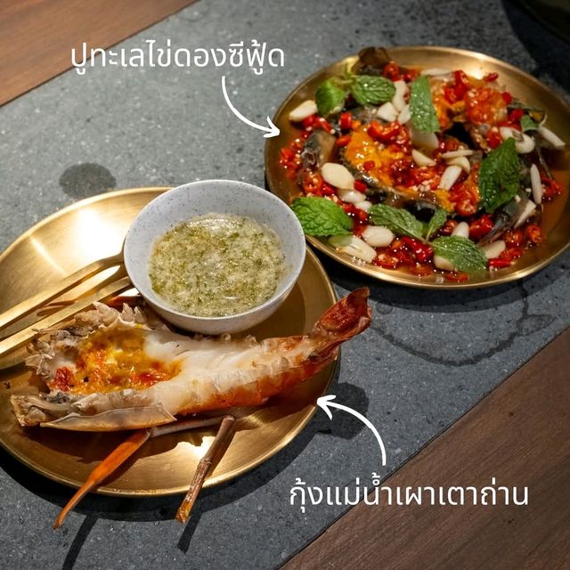 ทองเนื้อเก้า CDC