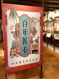 剝皮寮歷史街區-漫步舊時光