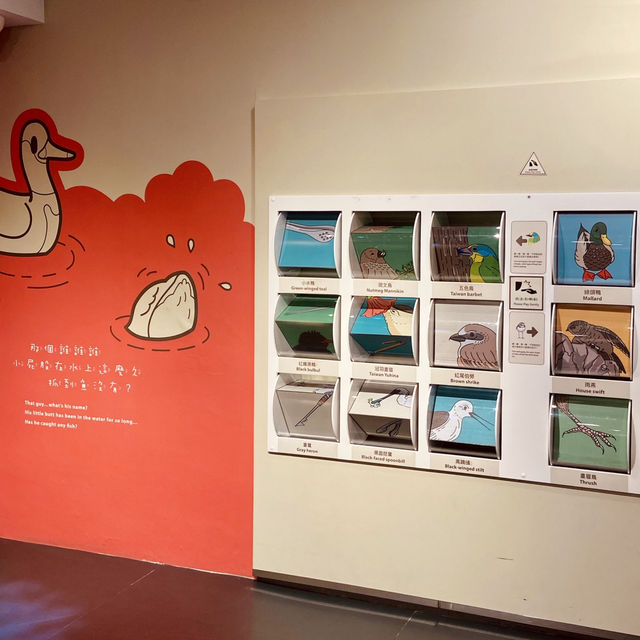 臺灣．我的家-兒童探索展