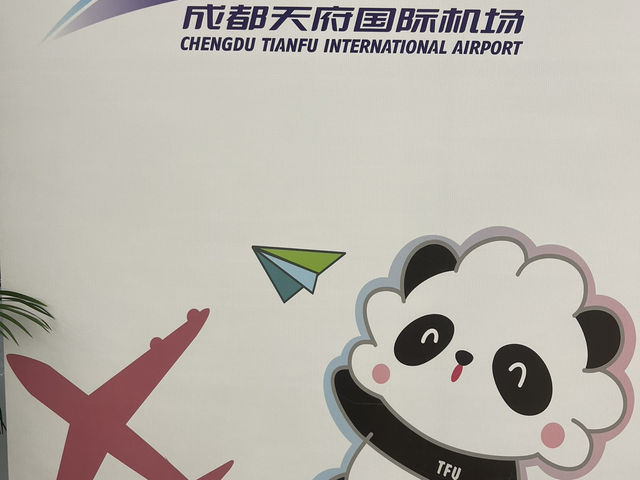 Chengdu! Panda-monium