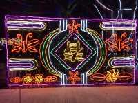 2025台灣燈會｜光的遊戲場