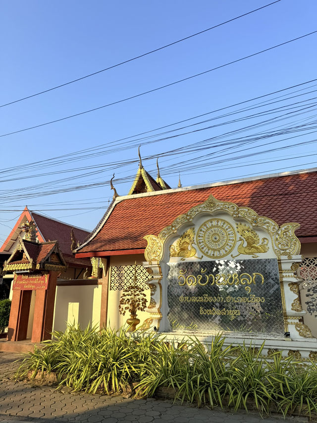 📍วัดบ้านหลุกลำพูน วัดเก่าแก่ที่มีความสวยงามซ่อนอยู่