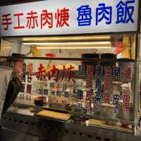 【台湾】雙連朝市でホクホクの朝ごはんを味わう