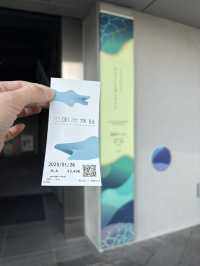 四國水族舘