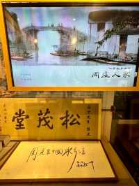 Zhouzhuang Museum: A Cultural Treasure Trove