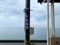 「海の見える駅」下灘駅