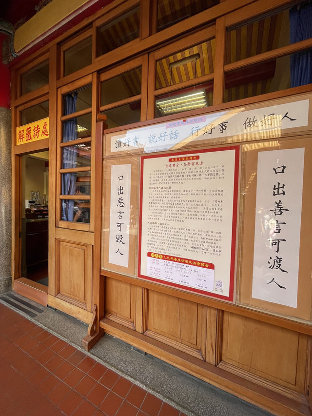 行天宮｜台北香火鼎盛的信仰中心，拜拜習俗與參拜規矩